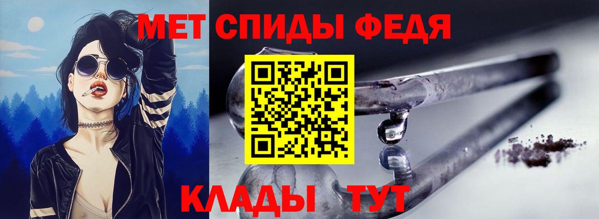 АМФЕТАМИН Розовый  Амфетамин  Амфетамин  Вход с VPN  Солнечногорск 
