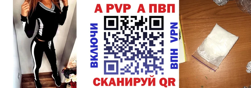 Alpha-PVP кристаллы Солнечногорск