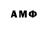 Amphetamine Premium gheb shalo