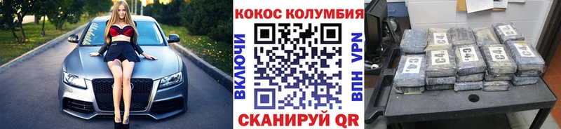 как найти наркотики  Солнечногорск  COCAIN Боливия 