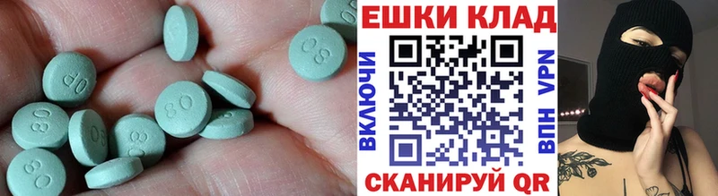Экстази 250 мг  Солнечногорск 
