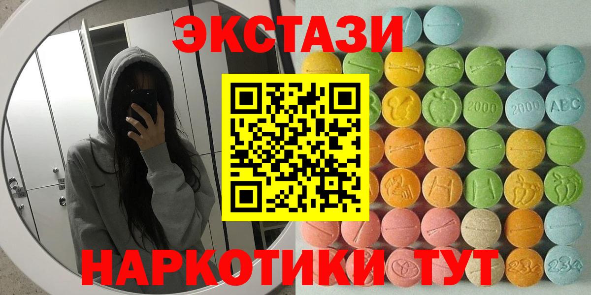 Солнечногорск  Ecstasy  Вход с VPN  сколько стоит  kraken как войти  ЭКСТАЗИ Philipp Plein 