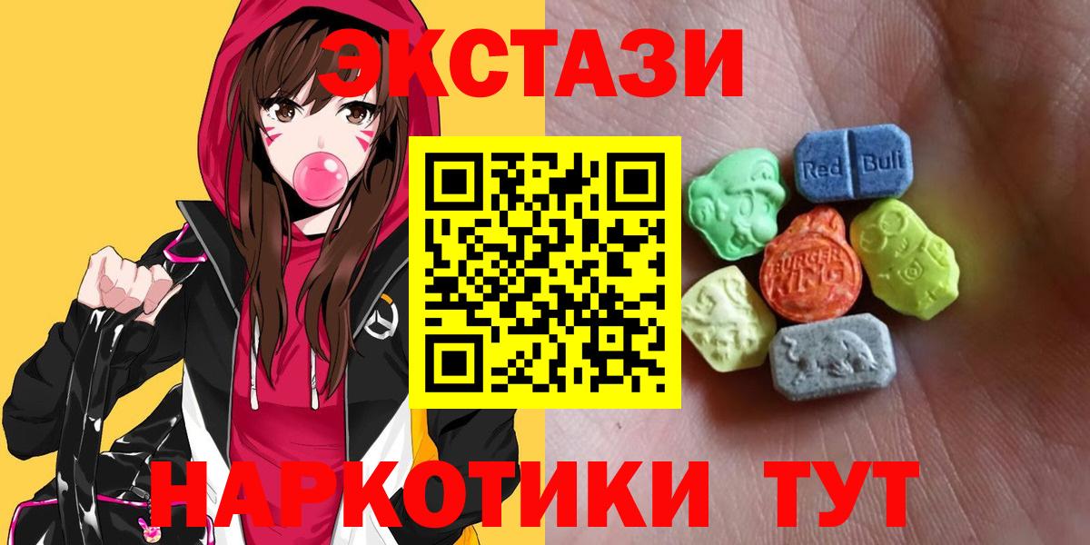 Экстази Дубай Солнечногорск