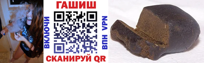 ГАШИШ 40% ТГК  Солнечногорск 