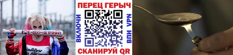 omg зеркало наркота Солнечногорск Героин афганец