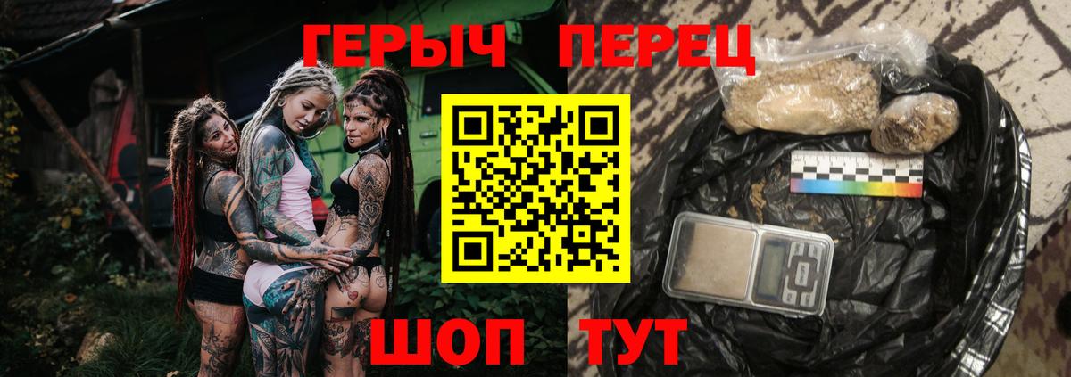 Героин  Героин белый  Вход с VPN  Солнечногорск 