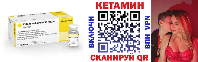 Кетамин VHQ Солнечногорск