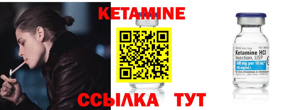кракен ONION  Вход с VPN  Солнечногорск  КЕТАМИН VHQ 