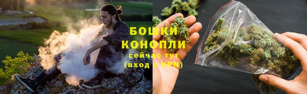 бутик Ельня