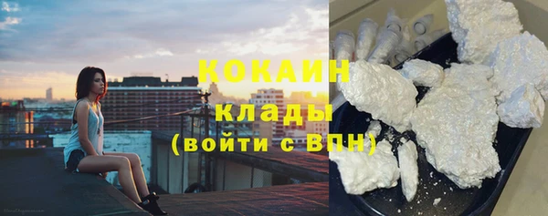 бутик Ельня
