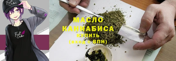 ГАЛЛЮЦИНОГЕННЫЕ ГРИБЫ Пестово