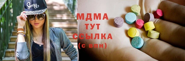 меф VHQ Елабуга