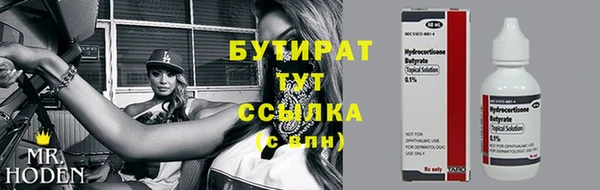 бутик Ельня