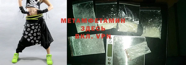 меф VHQ Елабуга