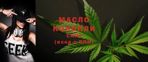 амфетамин Дмитровск
