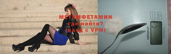 бутик Ельня