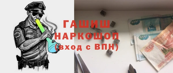 амфетамин Дмитровск