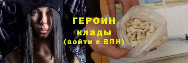 бутик Ельня