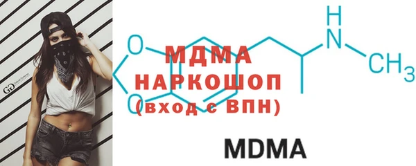 бутик Ельня