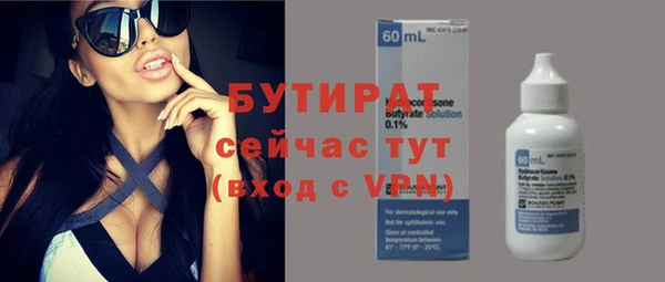 бутик Ельня