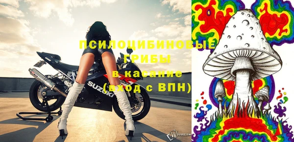 бутик Ельня