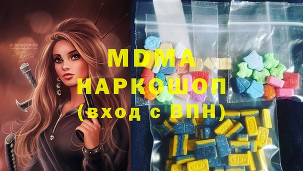 меф VHQ Елабуга