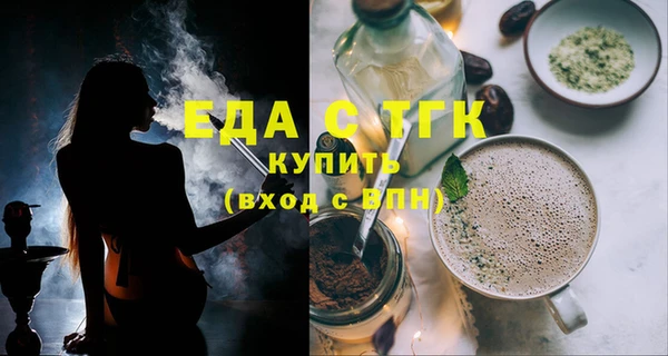 ГАЛЛЮЦИНОГЕННЫЕ ГРИБЫ Пестово