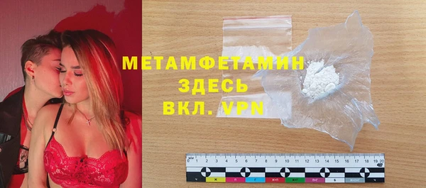 ГАЛЛЮЦИНОГЕННЫЕ ГРИБЫ Пестово