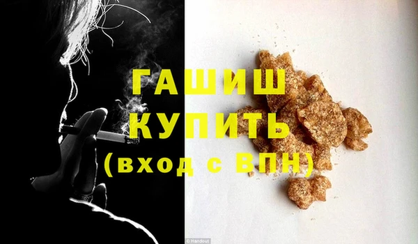дмт Дмитров