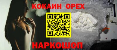 кристаллы Кинель