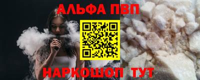 кристаллы Кинель