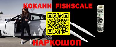 кристаллы Кинель