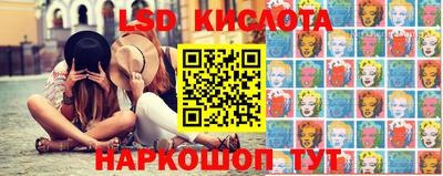 спайс Бийск