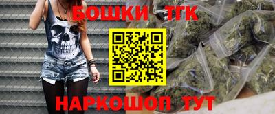 спайс Бийск