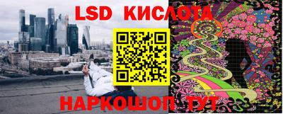 кристаллы Кинель