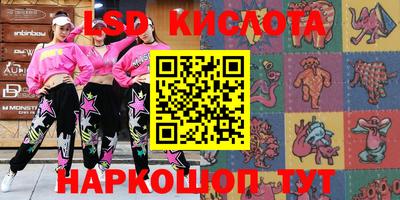 гашишное масло Беслан