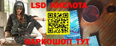 гашишное масло Беслан