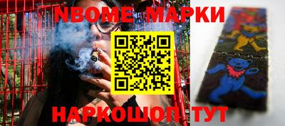 спайс Бийск