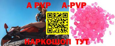 герыч Краснодар