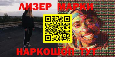 кристаллы Кинель