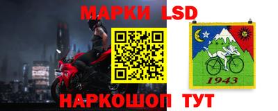 кристаллы Кинель