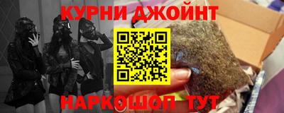 спайс Бийск