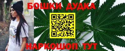 гашишное масло Беслан