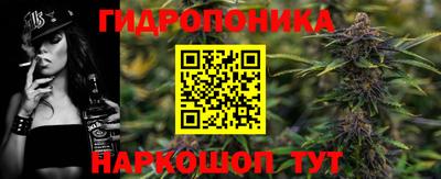 спайс Бийск