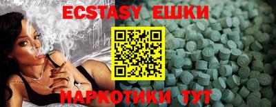 спайс Бийск