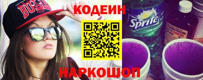кристаллы Кинель