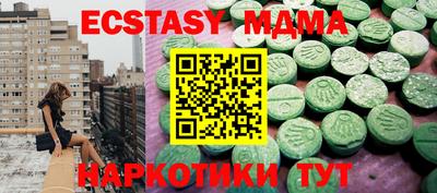 кристаллы Кинель