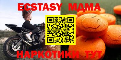 гашишное масло Беслан