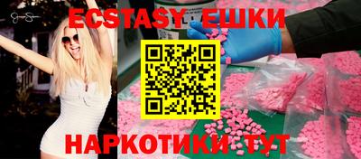 кристаллы Кинель