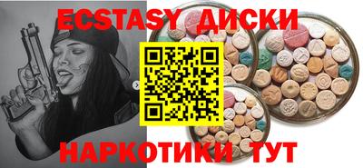 PSILOCYBIN Берёзовский
